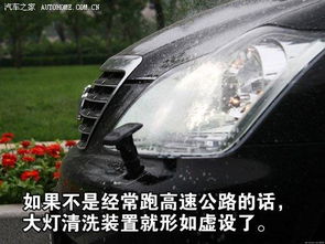 汽车大灯退膜的费用分析与建议 汽车大灯退膜的费用分析与建议