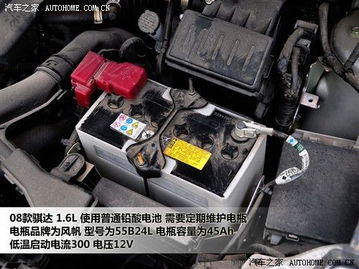 家用小汽车电瓶的常见容量和选购指南