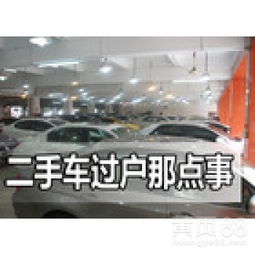北京市汽车年审费用详解 北京市汽车年审费用详解