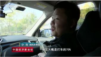 汽车上的生活与社会变迁