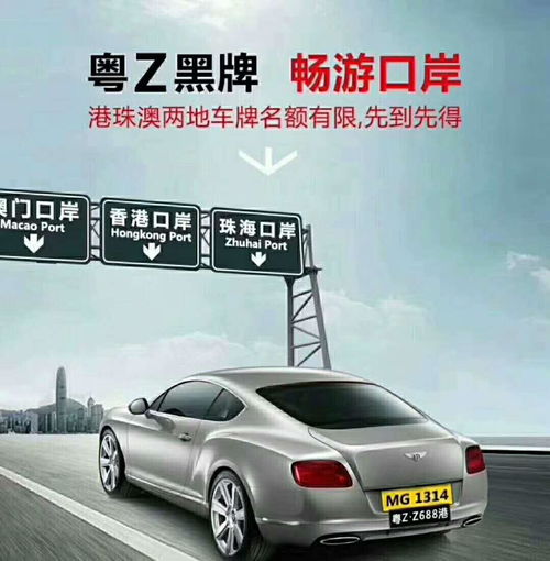 西安汽车换新车牌的费用详解 西安汽车换新车牌的费用详解