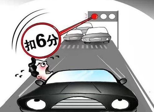 车辆类型