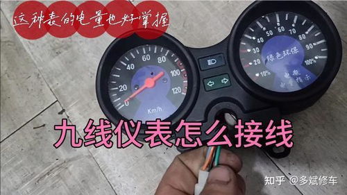 汽车用电瓶充电时间详解