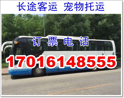 株洲到永州的汽车长途客运价格和路线信息 株洲到永州的汽车长途客运价格和路线信息