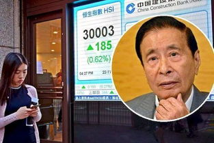 李兆基的千亿港元家产如何分配，历史、争议与未来展望