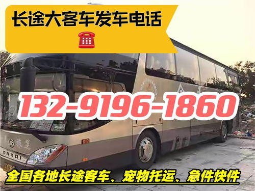 宜宾到宁波的汽车票价详解 宜宾到宁波的汽车票价详解