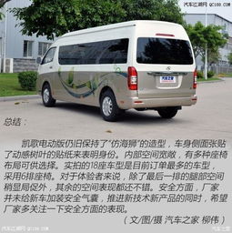 金龙十座汽车的价格解析与购买指南 金龙十座汽车的价格解析与购买指南