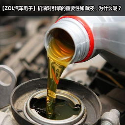 机油的作用