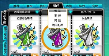 银色喷漆的基本概念 银色喷漆的基本概念