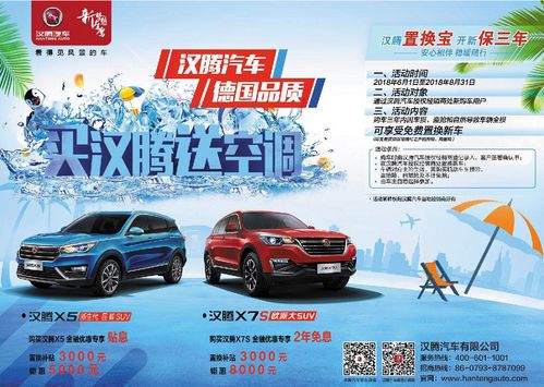 从汤阴到鹤壁的汽车票价解析