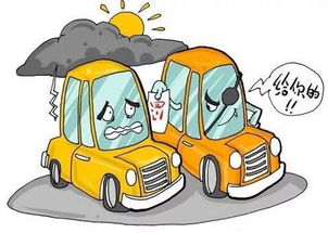 车辆类型 车辆类型