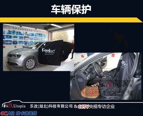 汽车顶棚改装屏幕的费用解析与选择指南 汽车顶棚改装屏幕的费用解析与选择指南