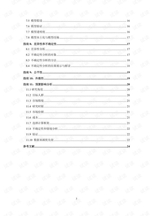 巩义汽车站客服电话查询指南