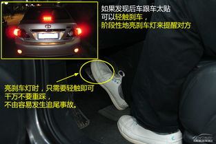 汽车灯光设计与舒适度的平衡探讨