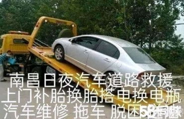 关于拖车一次拉多少汽车违法的探讨