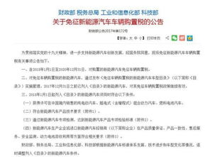 二手小汽车的纳税问题解析
