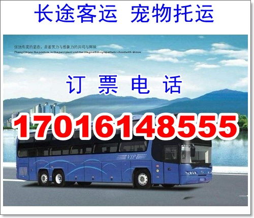 西安至铜川汽车票价及路线介绍