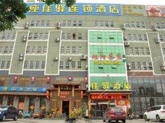 临沂汽车站的租金情况