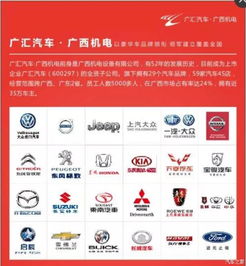东莞至横县的汽车班次信息概览