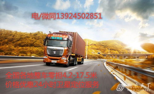 大连海滨运送汽车的价格分析与建议