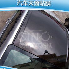 汽车年检与全景天窗的价格概览