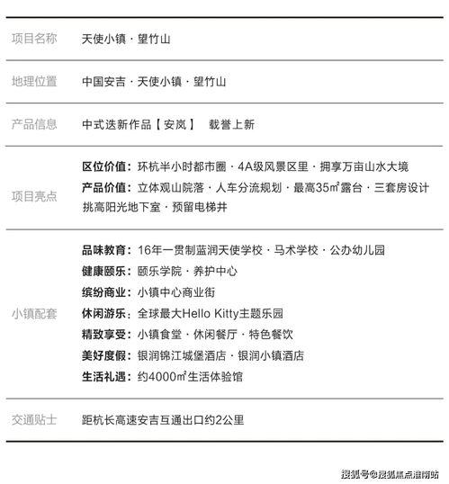 绍兴汽车改装费用概览与分析