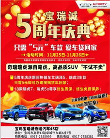 汽车贷款利息13万元是多少？揭秘车贷利率
