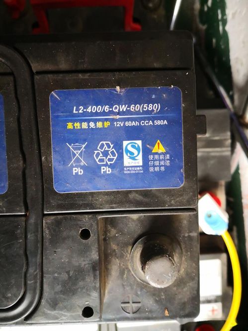 电动汽车电瓶的电压测试方法与注意事项 电动汽车电瓶的电压测试方法与注意事项