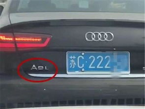 车牌价格，你想知道吗？