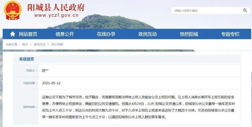 青岛汽车北站的票价及交通信息解析 青岛汽车北站的票价及交通信息解析