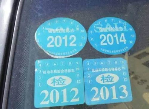 厦门小汽车年审费用详解