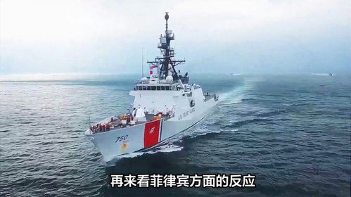 中国的海警船如何进行海上补给并释放信号？