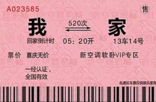 临沂汽车站车票价格一文读懂如何合理规划您的出行预算 临沂汽车站车票价格一文读懂如何合理规划您的出行预算