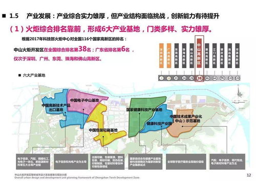 上汽飞帆汽车的详细介绍与价格分析
