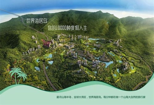 跨越千里的旅程,从枣阳到深圳的车程与费用解析 跨越千里的旅程,从枣阳到深圳的车程与费用解析