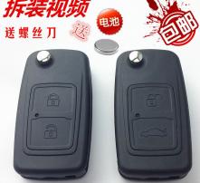 配汽车钥匙大众多少钱? 配汽车钥匙大众多少钱?