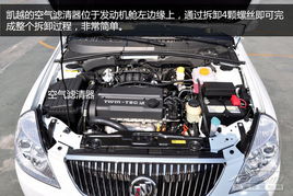 别克汽车更换空调价格解析