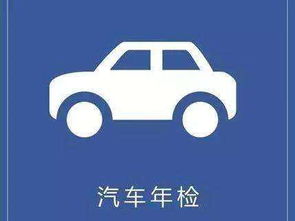 小汽车年审需多少钱？