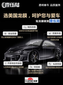汽车侧玻璃膜的价格分析与选购指南