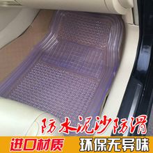汽车洗车地垫的价格与选择