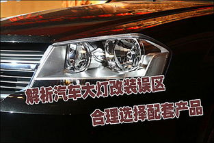 安宁汽车氛围灯多少钱？解析豪华车车灯市场