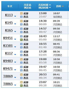 庆元至临海汽车票价查询与分析 庆元至临海汽车票价查询与分析