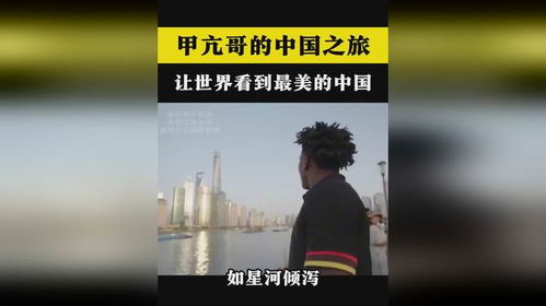 甲亢哥的四川采耳之旅，体验与治愈并存的美好