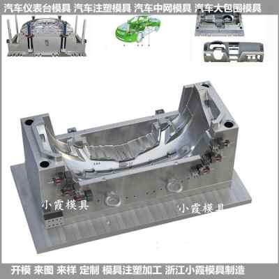南昌汽车配件模具的价格分析 南昌汽车配件模具的价格分析