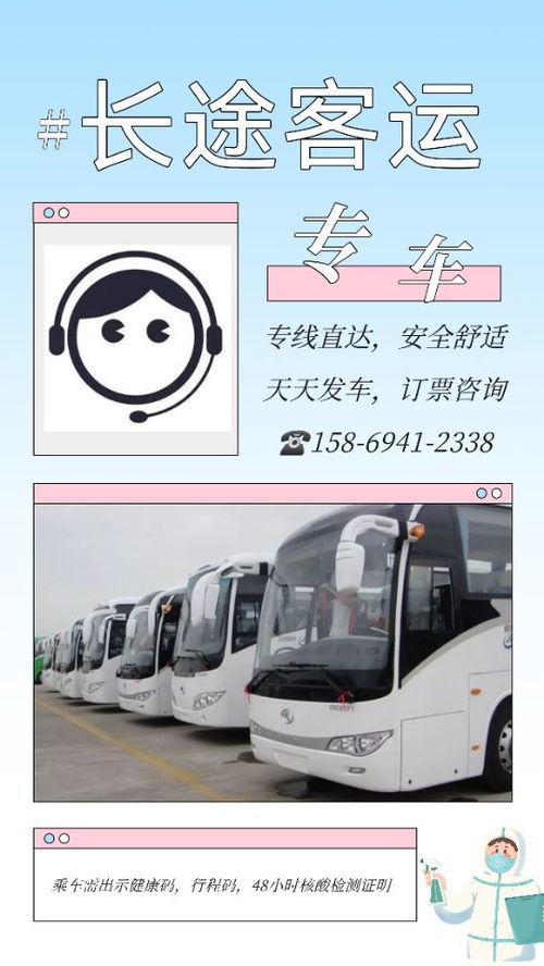 广汉至内江汽车票价 广汉至内江汽车票价