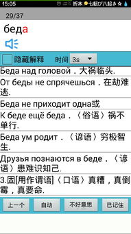 使用频率
