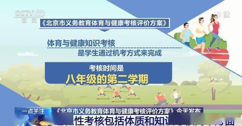 两部门严打网上体育饭圈乱象,净化网络环境,维护青少年健康成长 两部门严打网上体育饭圈乱象,净化网络环境,维护青少年健康成长