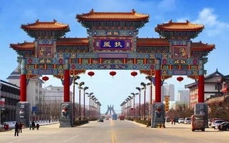 走出眉县，探寻扶风的美丽与繁华—探秘眉县至扶风汽车票价