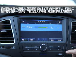 汽车导航漏电升级费用详解 汽车导航漏电升级费用详解