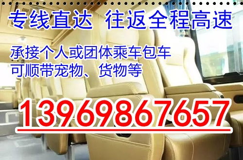 潍坊到滨州的汽车票价格 潍坊到滨州的汽车票价格